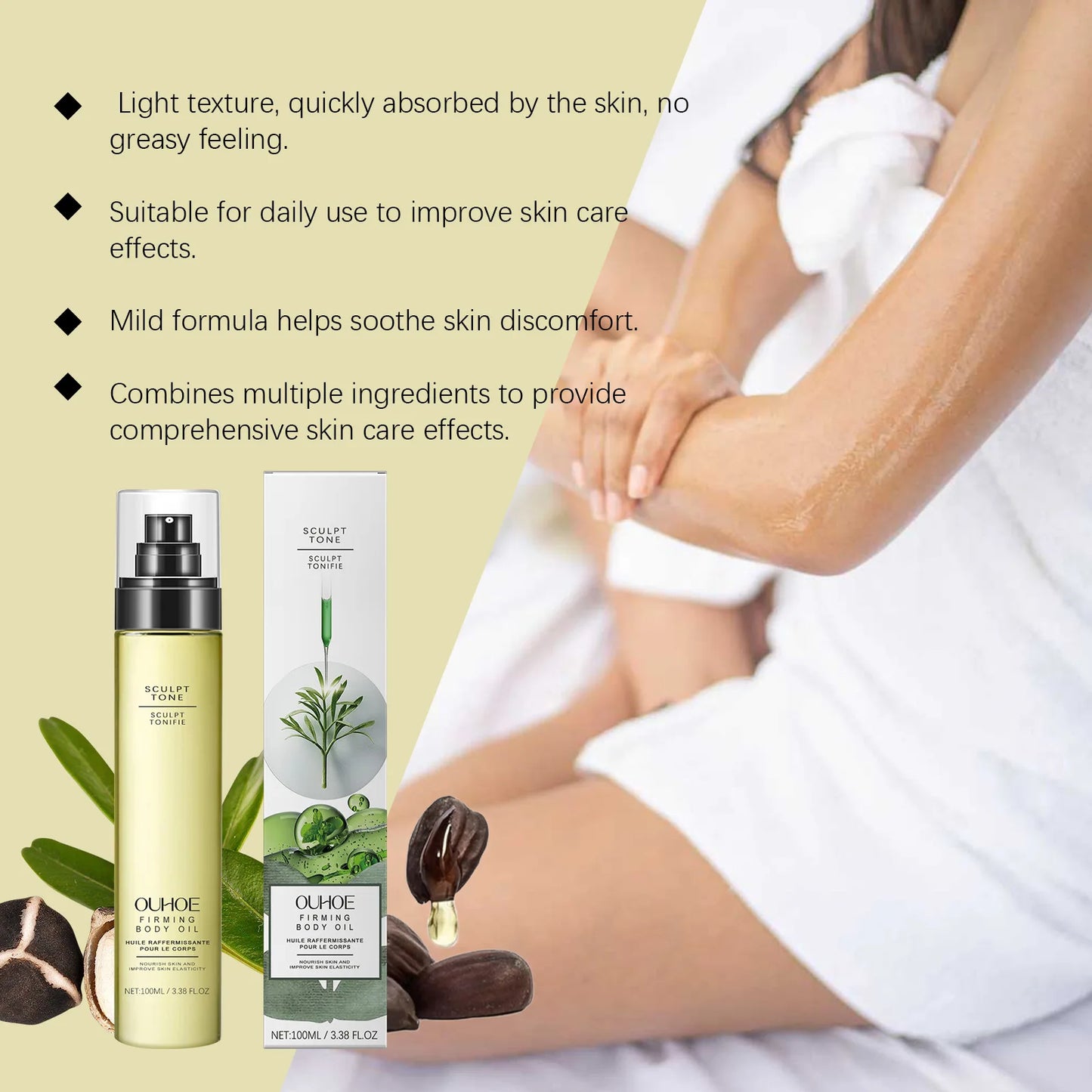 Nourishing Skin Firming Oil